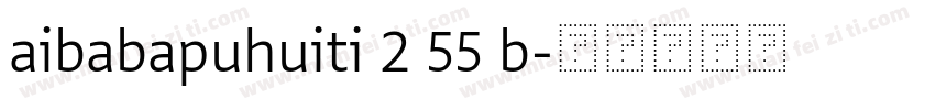 aibabapuhuiti 2 55 b字体转换